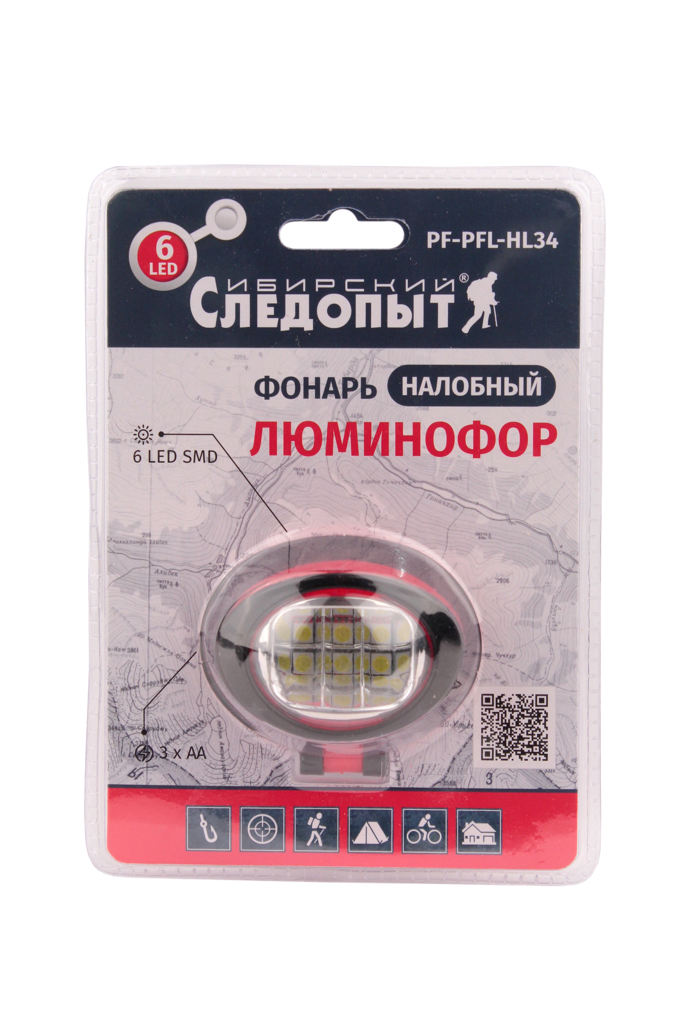 Фонарь Следопыт Сибирский Люминофор 6SMD LED налобный 3хААх120 - фото 1