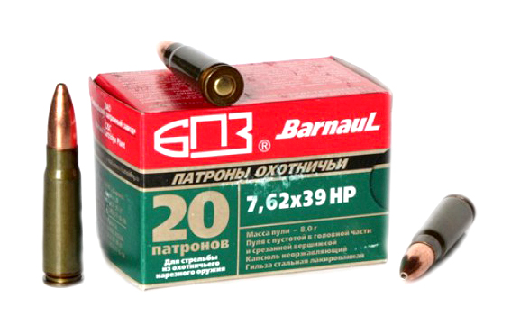 Патрон 7,62х39 БПЗ HP 8,0гр цинк - фото 1