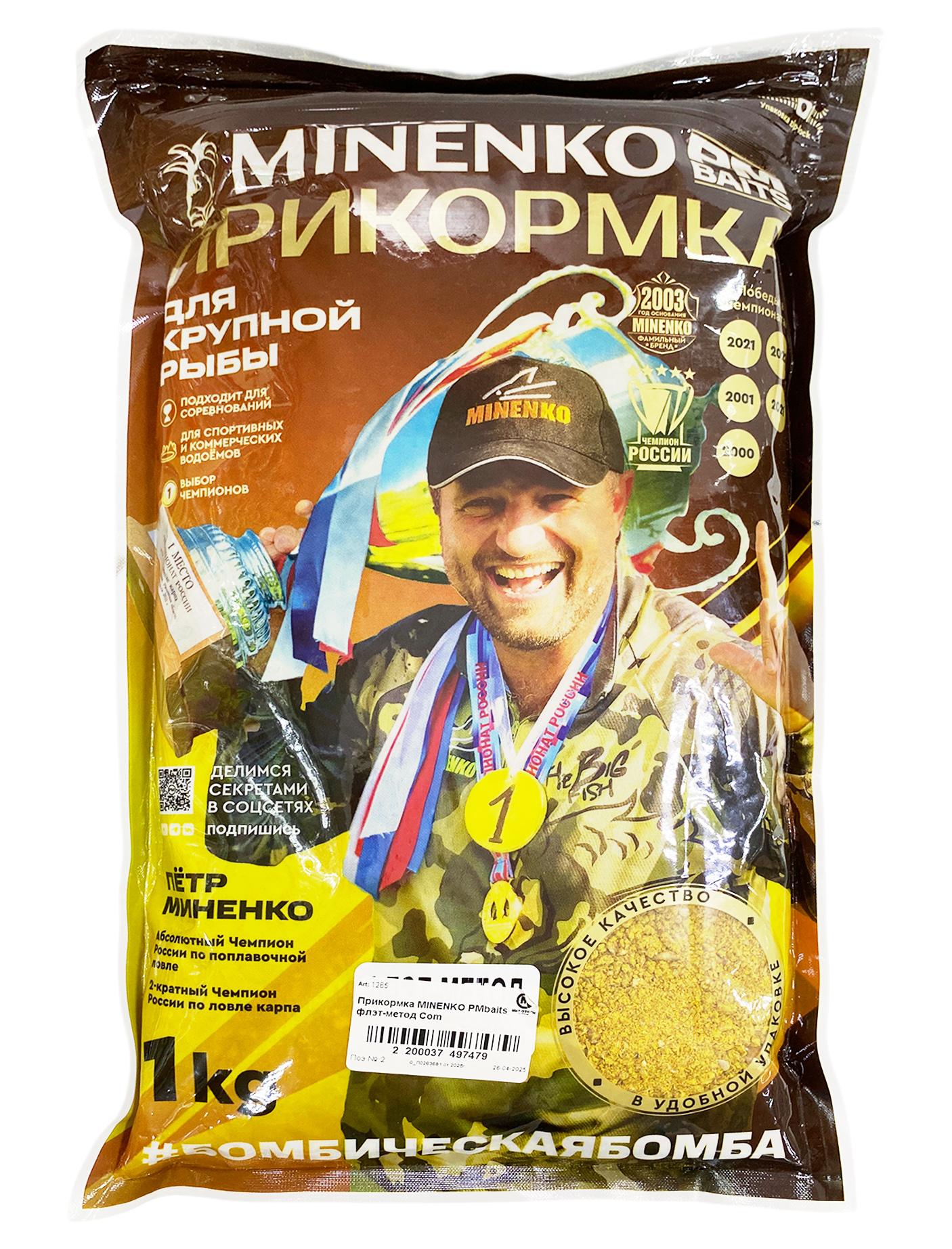 Прикормка MINENKO PMbaits флэт-метод Com - фото 1