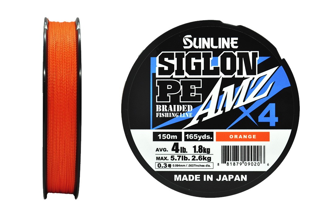 Шнур Sunline Siglon PEX4 AMZ 0,3 4lb 150м Orange - фото 1