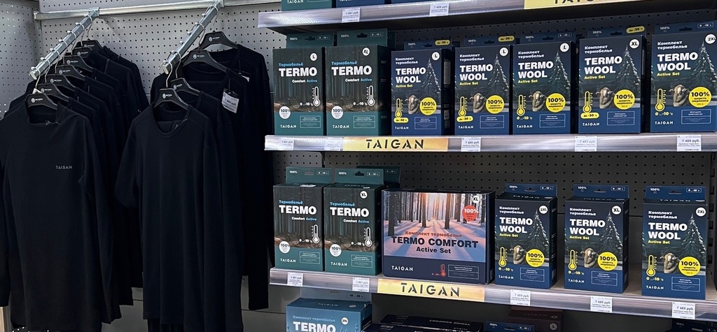 Новинки термобелья Taigan Новинки термобелья Taigan