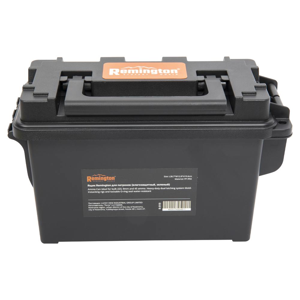 Ящик Remington для патронов 34x18x13 влагозащитный черный - фото 1