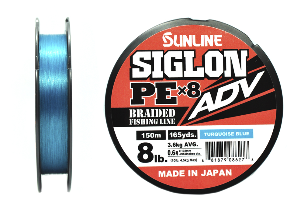 Шнур Sunline Siglon ADV X8 0,6 8lb 150м Turquoise Blue - фото 1