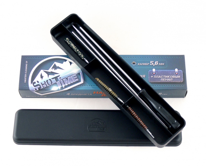 Набор для чистки ShotTime к5,6мм металлический шомпол+3 ерша пенал пластик - фото 1