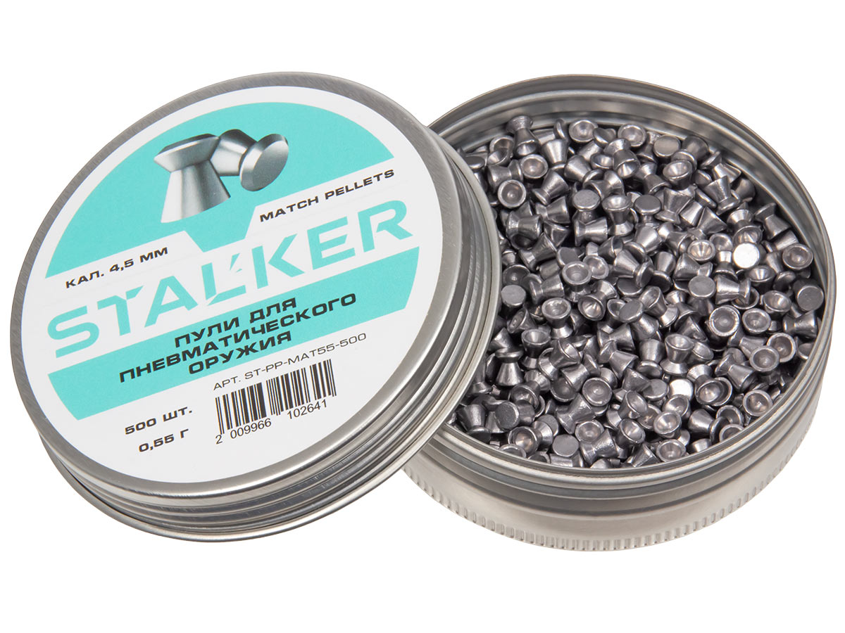 Пульки Stalker Match 4,5мм 0,55гр 500шт - фото 1