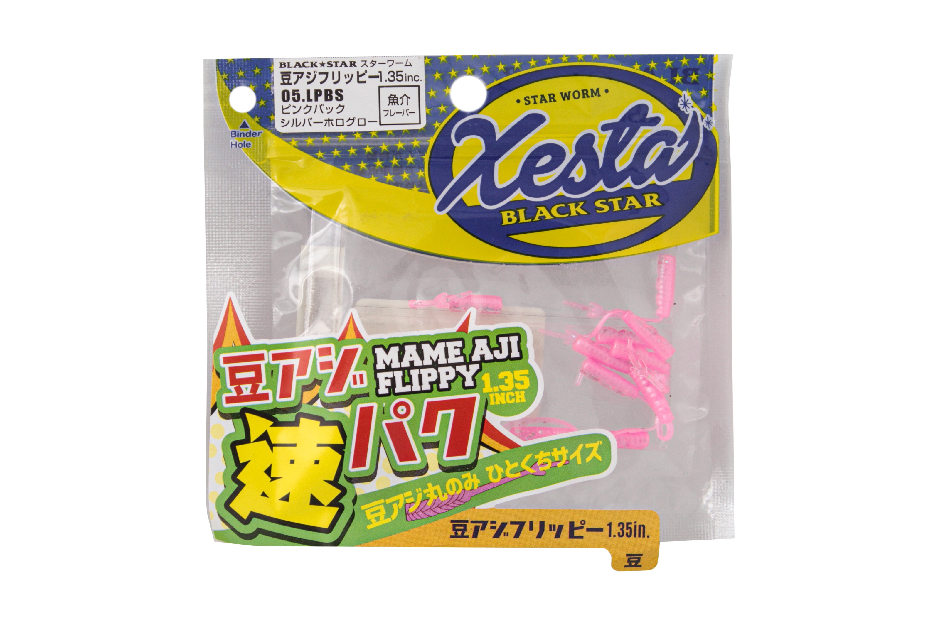 Приманка Xesta Black star worm mame aji flippy 1,35" 05.lbps - фото 1