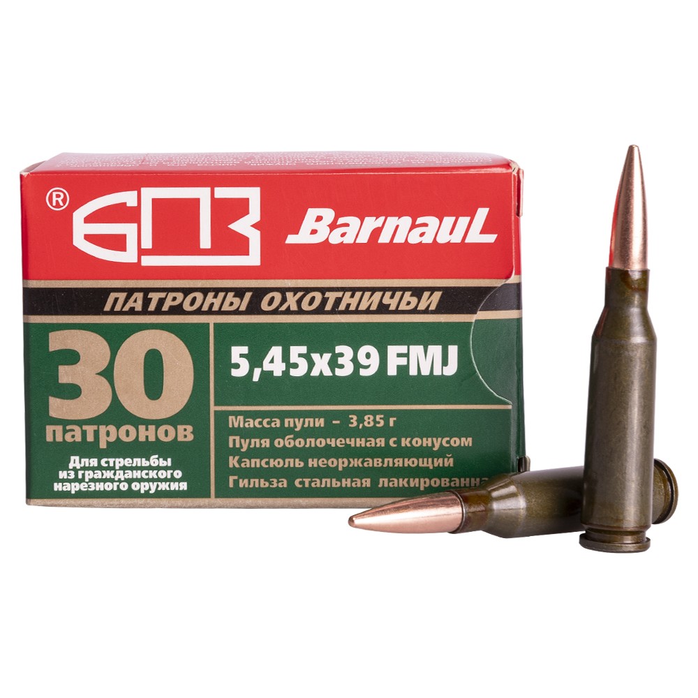 МП Патрон нарезной БПЗ кал. 5,45х39 FMJ лак. гильза 3,85 гр. (в пачке 30шт.) (в  - фото 1