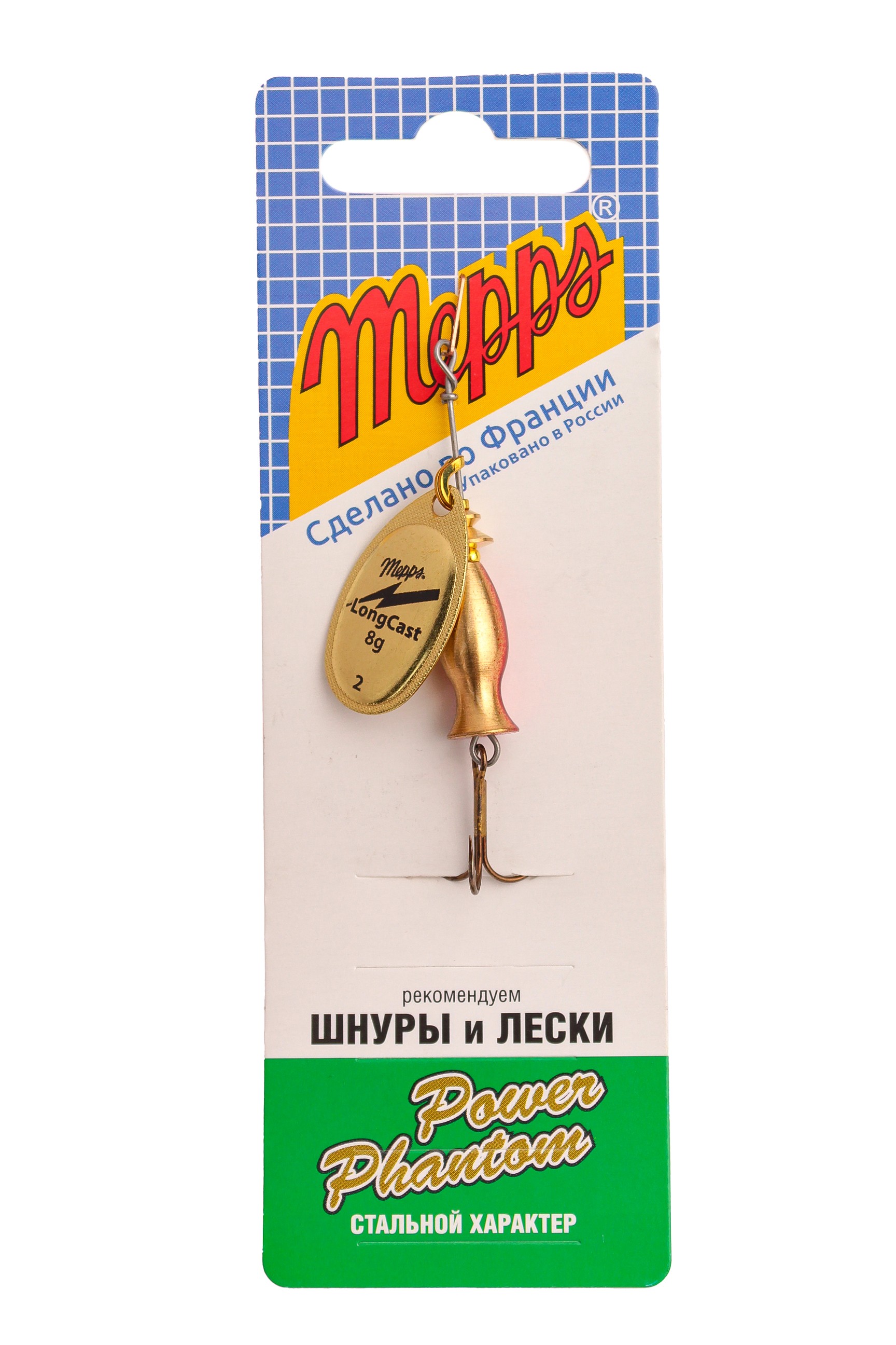 Блесна Mepps Aglia Long cast №2 gold - фото 1