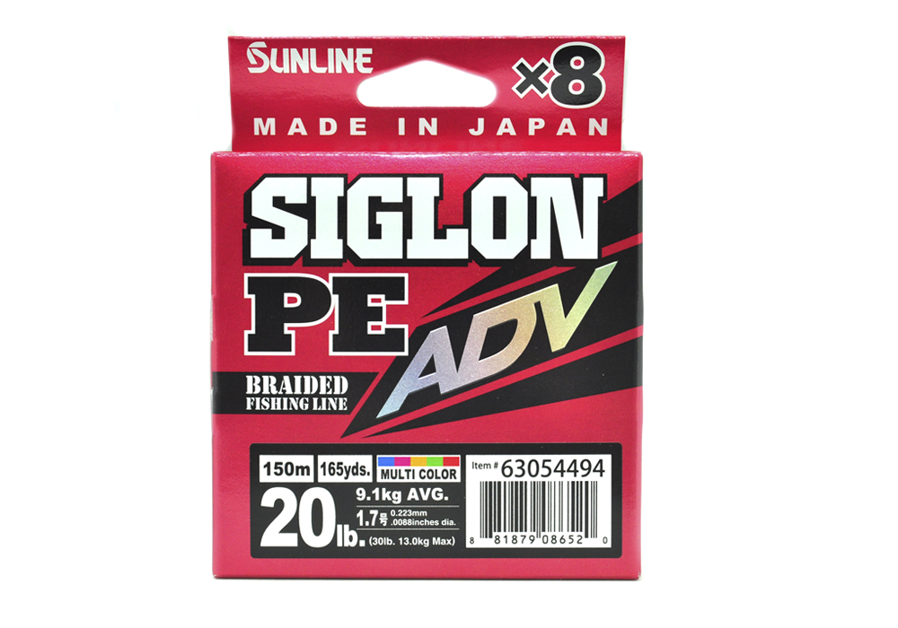 Шнур Sunline Siglon PEх8 ADV multicolor 150м 1,7 20lb - фото 1