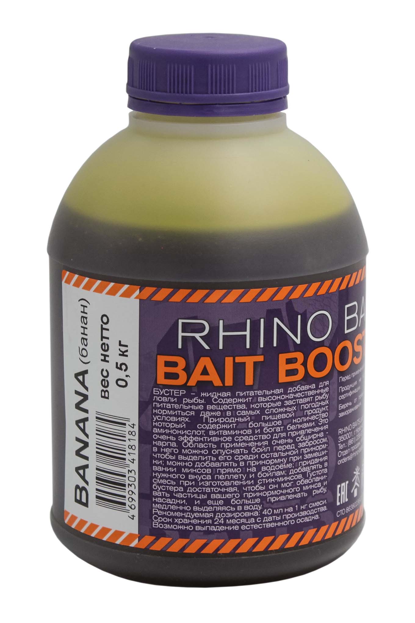 Ликвид Rhino Baits Bait booster food Banan 500мл - фото 1