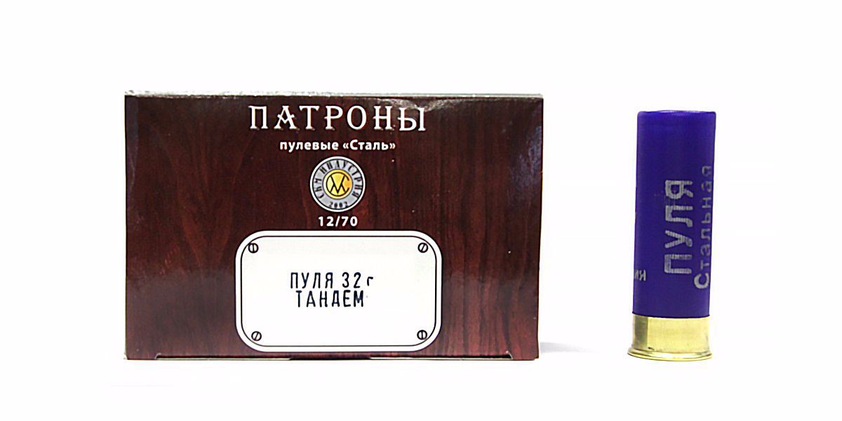 Патрон 12х70 СКМ пуля Тандем 32гр.