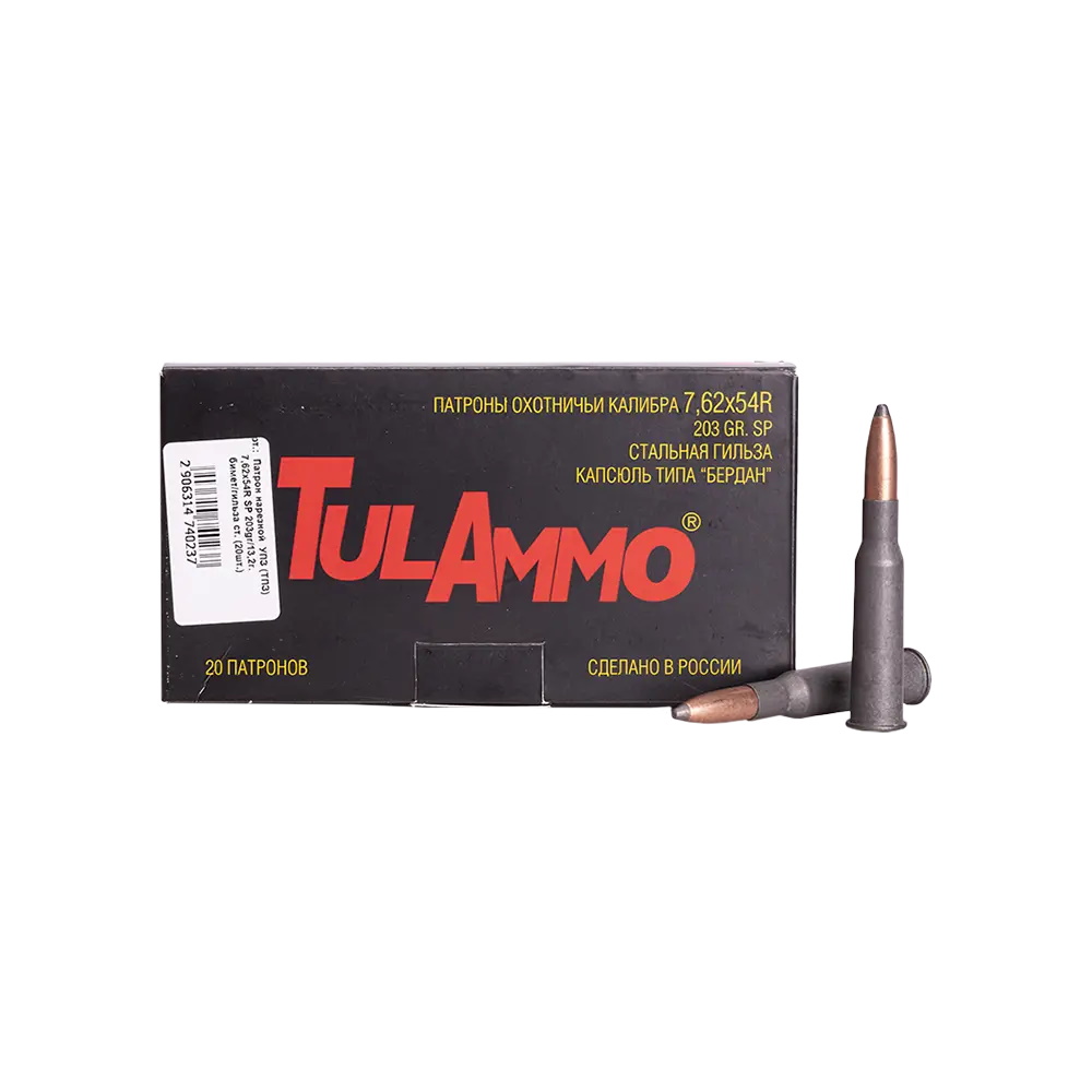 Патрон 7,62х54R УПЗ (ТПЗ) SP 13,2 биметалл гильза сталь - фото 1