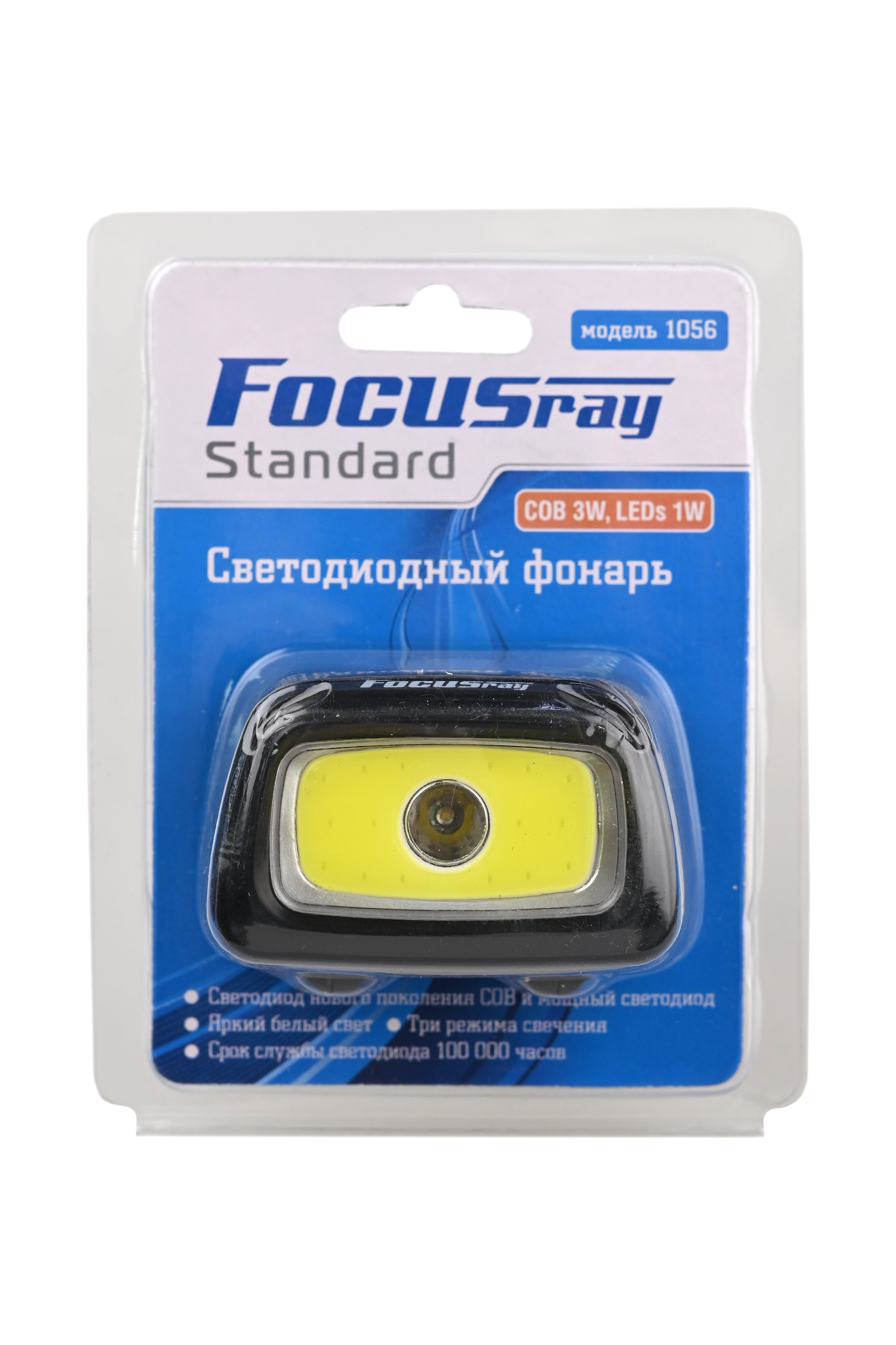 Фонарь Focusray 1056 3W COB - фото 1