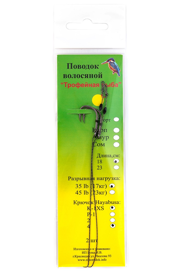 Поводок Зимородок волос Трофейная рыба 18см 35lb 17кг Hayabusa K-1XS №4 уп.2шт - фото 1