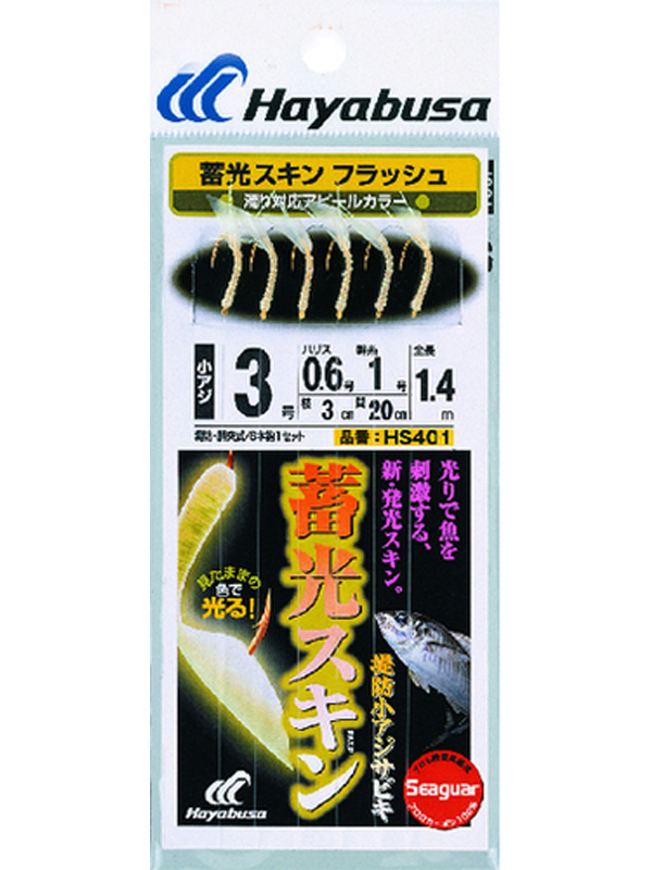 Оснастка Hayabusa морская сабики HS401 №6-0,8-1,5 6 - фото 1