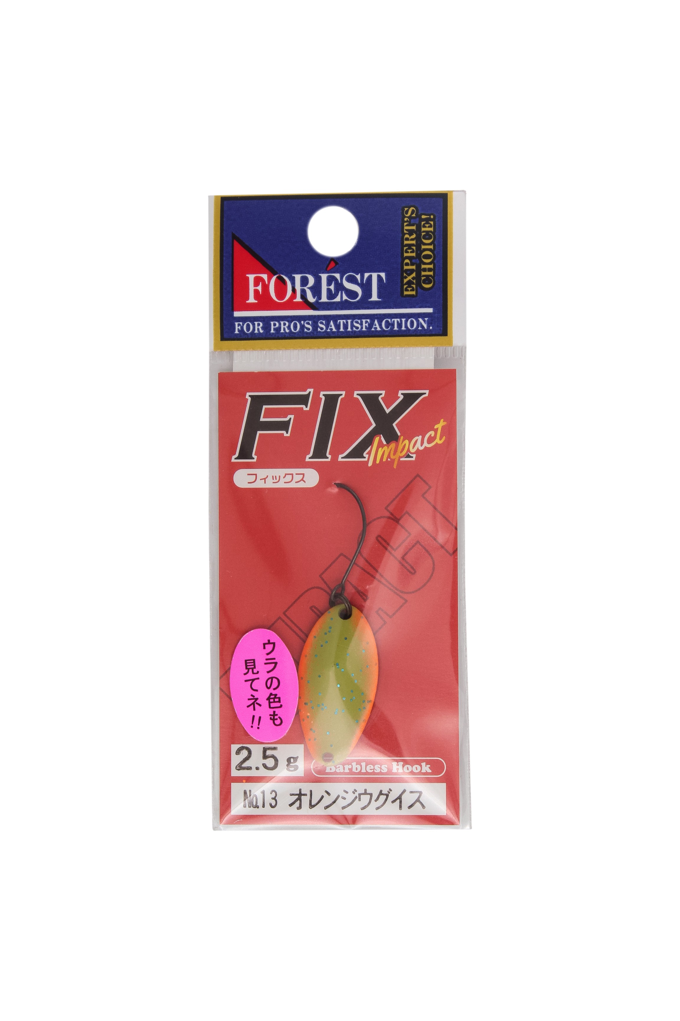 Блесна Forest FIX Impact 2,5гр цв13