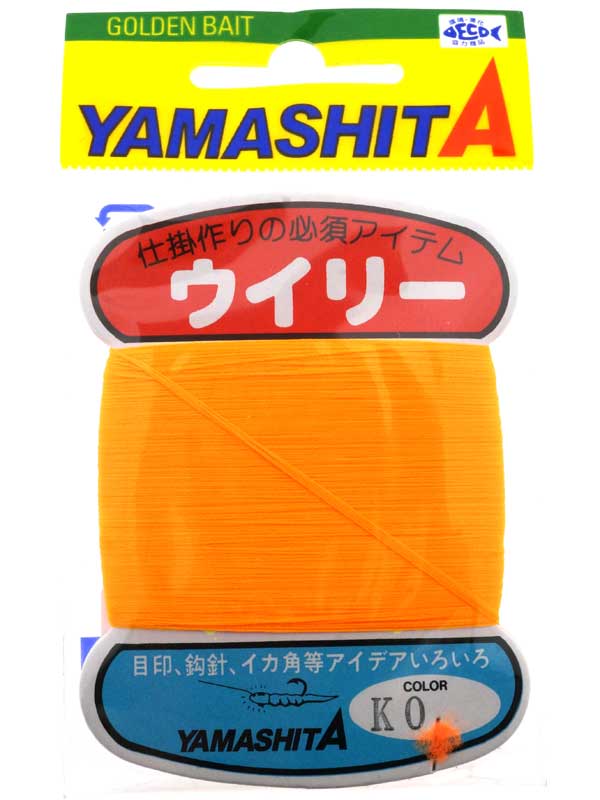 Нить Yamashita Willy цв.397 KO - фото 1