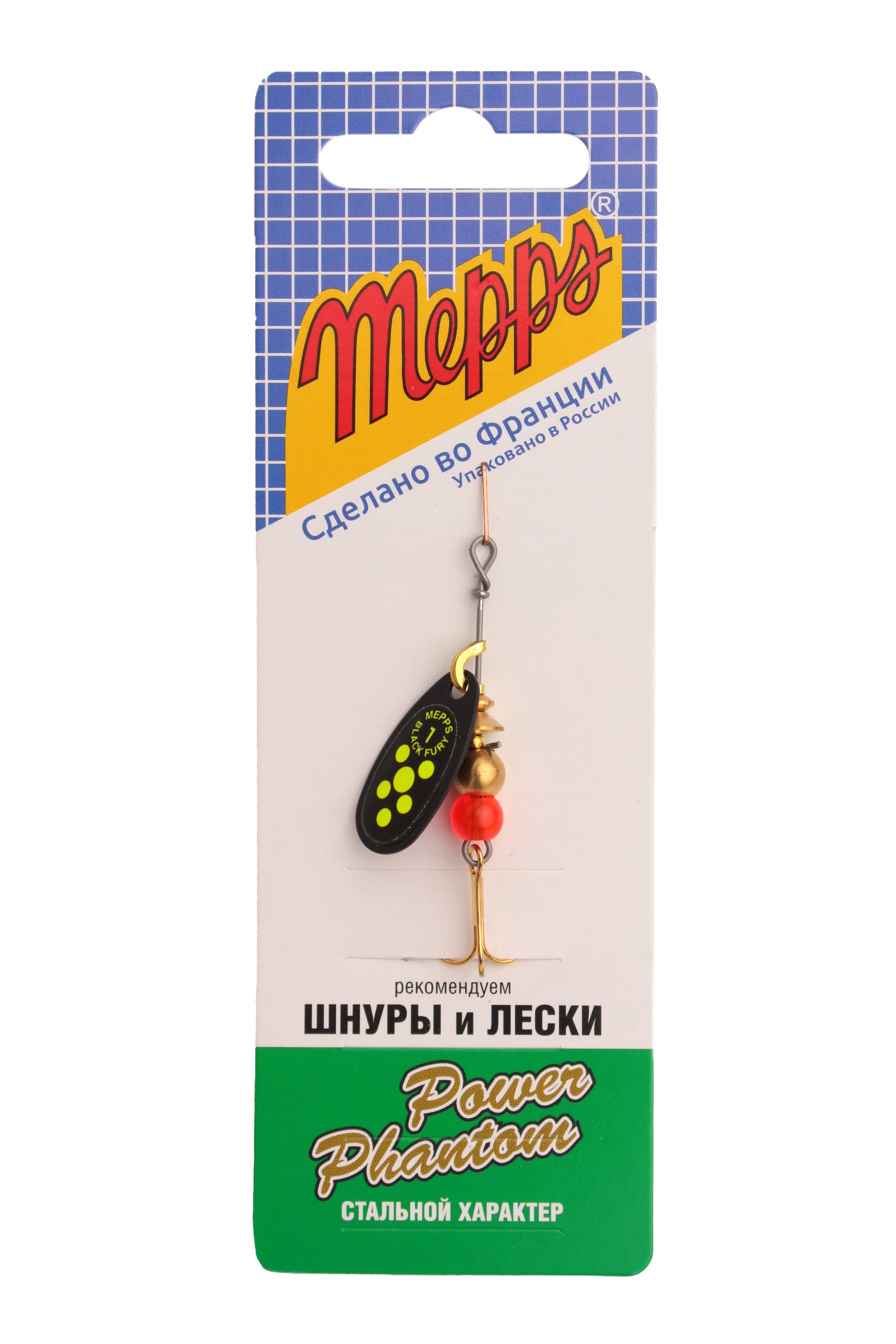 Блесна Mepps Black Fury №1 black/chartreuse - фото 1