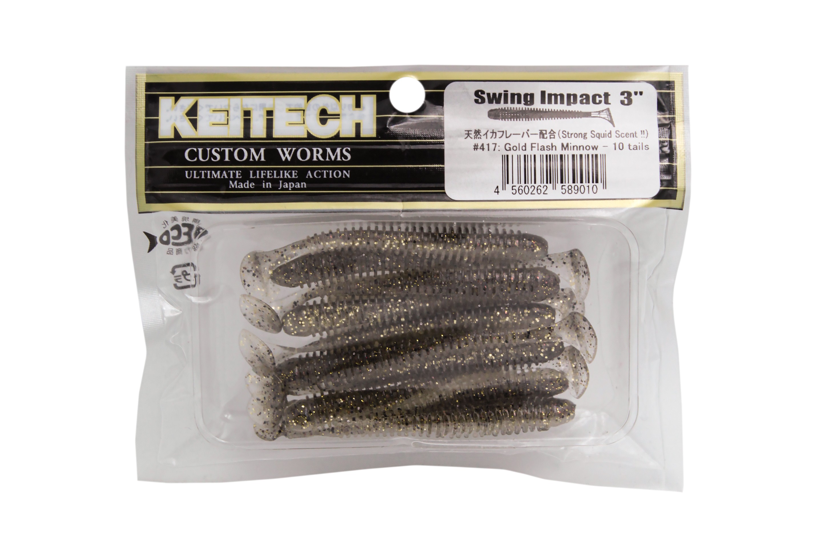 Приманка Keitech виброхвост Swing impact 3" 417 gold flash minnow - фото 1