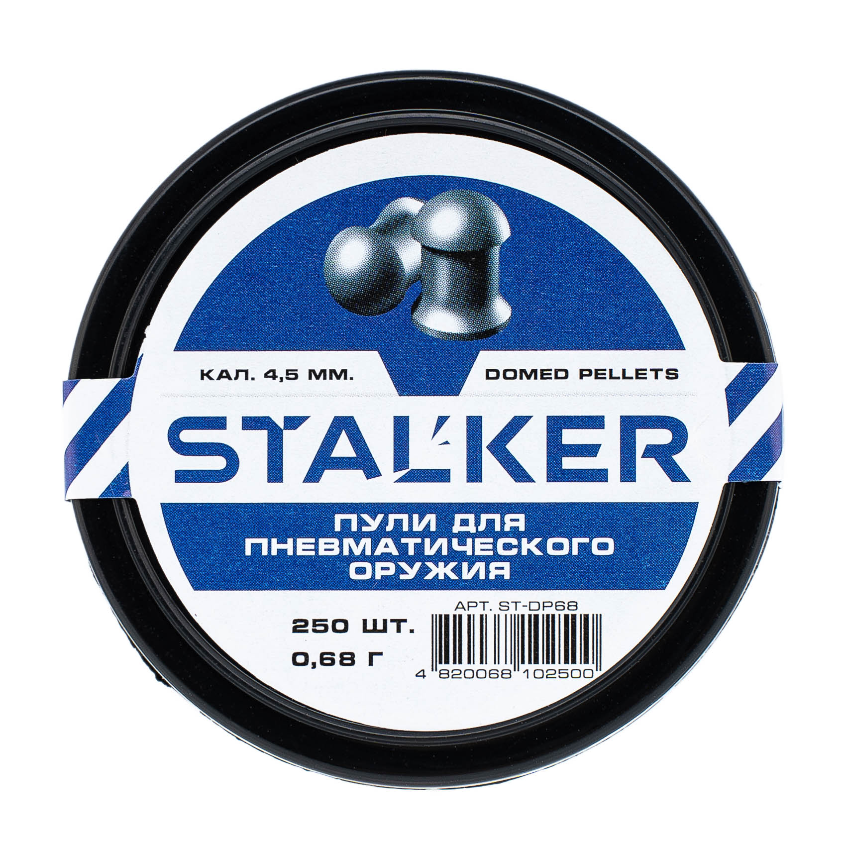 МП Stalker "Domed Pellets" пуля пневматическая к.4.5мм. 0.68г. (250шт.) - фото 1