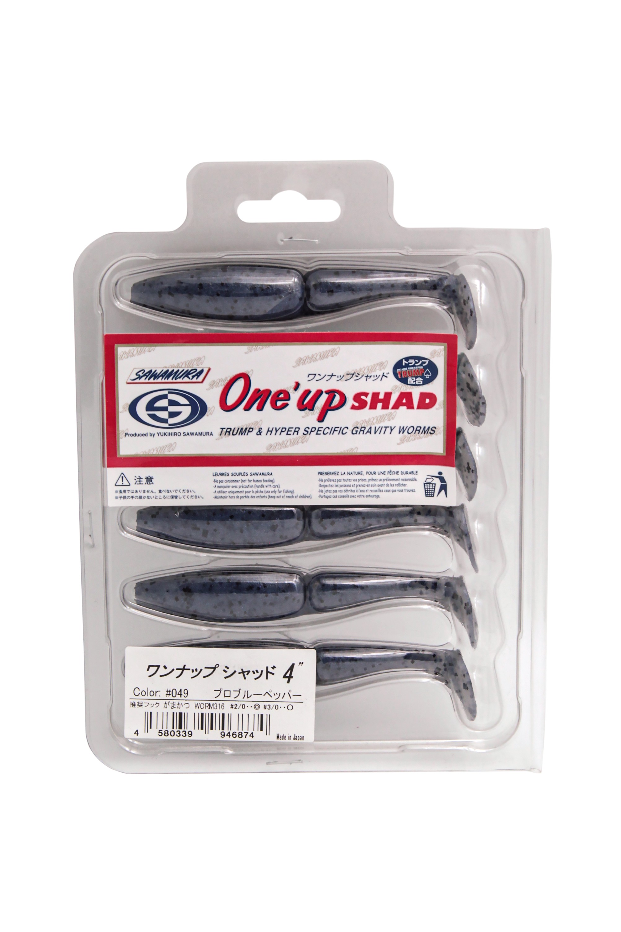 Приманка Sawamura One'Up shad 4 цв.049 5шт