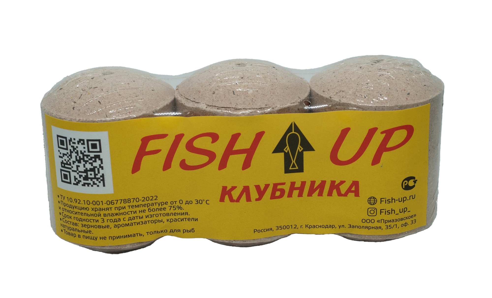 Технопланктон Fish up клубника - фото 1