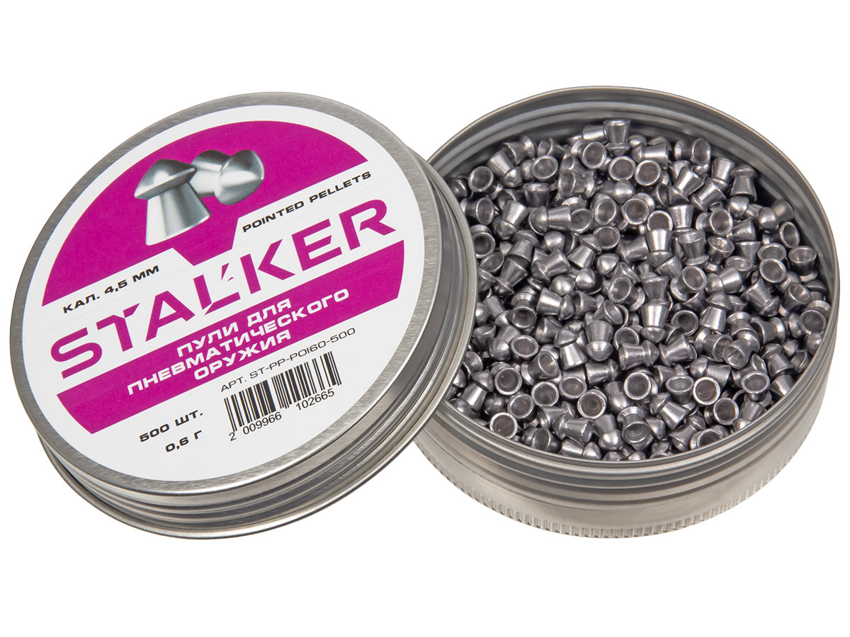 Пульки Stalker Pointed 4,5мм 0,6гр 500шт - фото 1