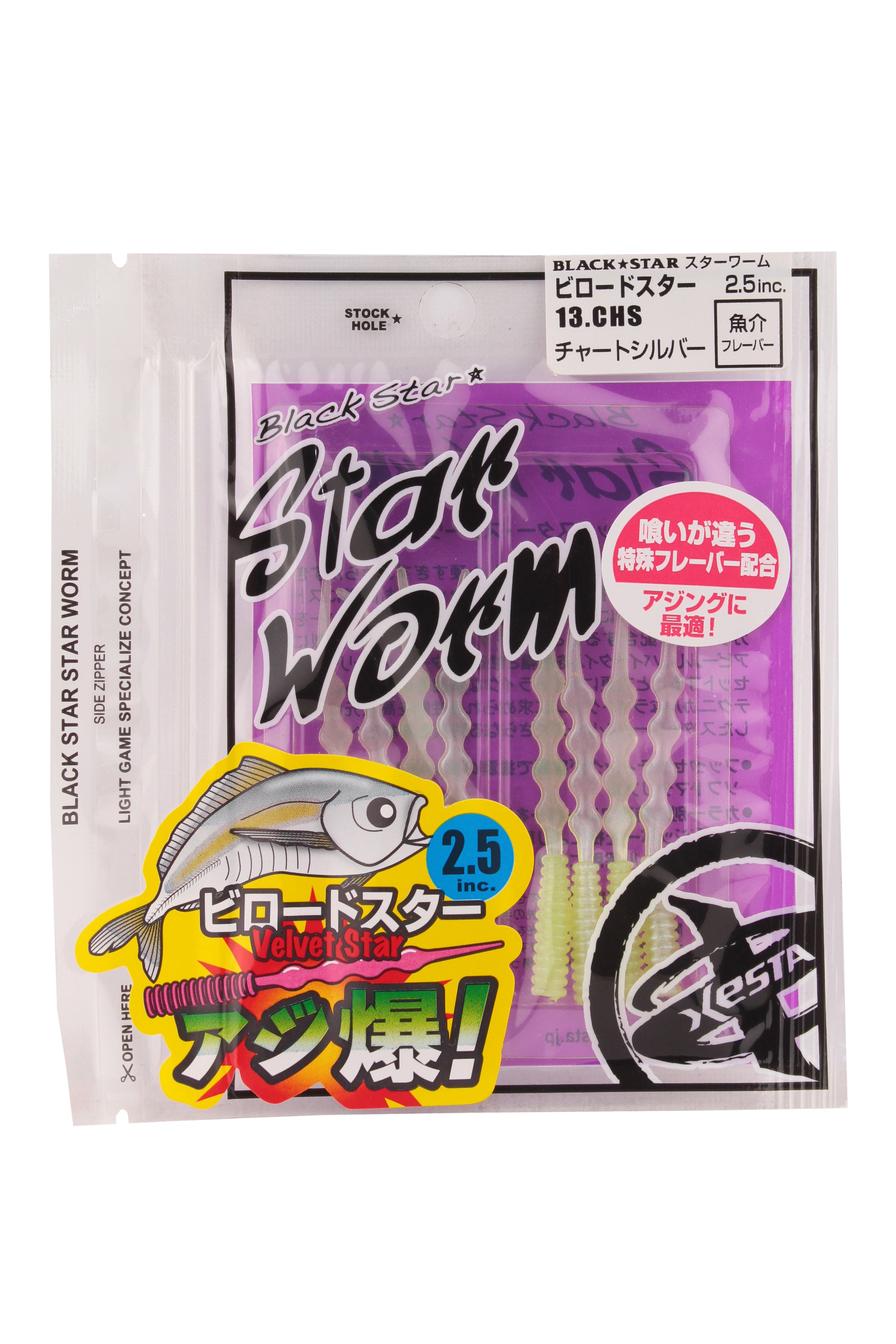 Приманка Xesta Black star worm velvet star 2,5" 13.chs - фото 1