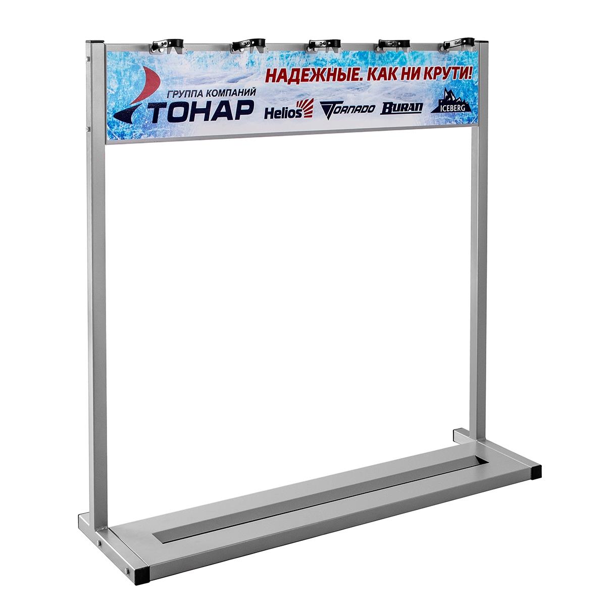 МП Стенд для ледобуров SV-01 (T-SV-01) Тонар - фото 1