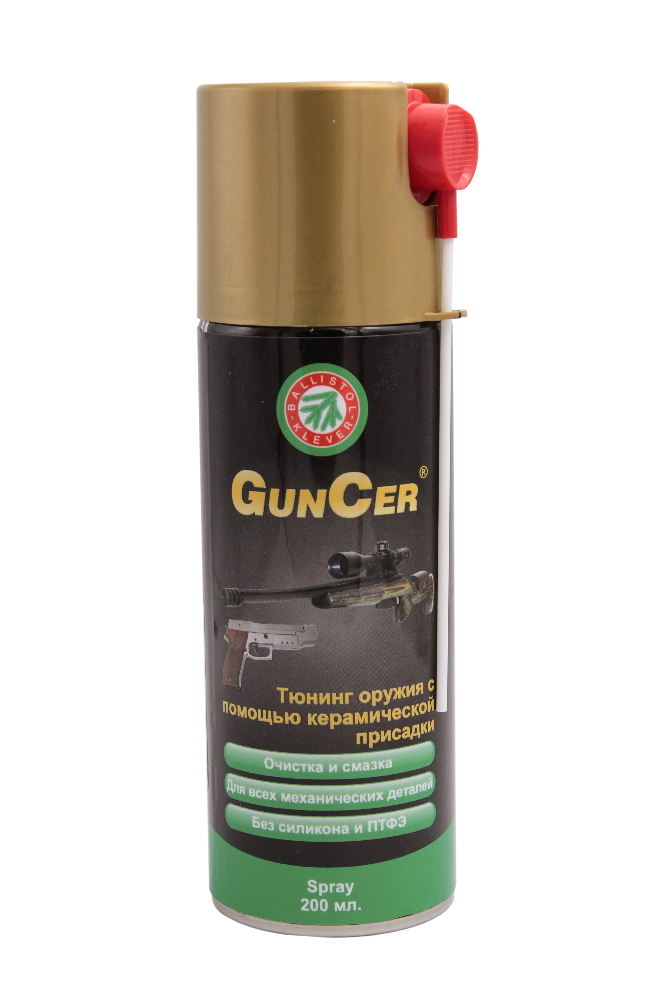 Масло оружейное Ballistol GunCer spray 200мл - фото 1