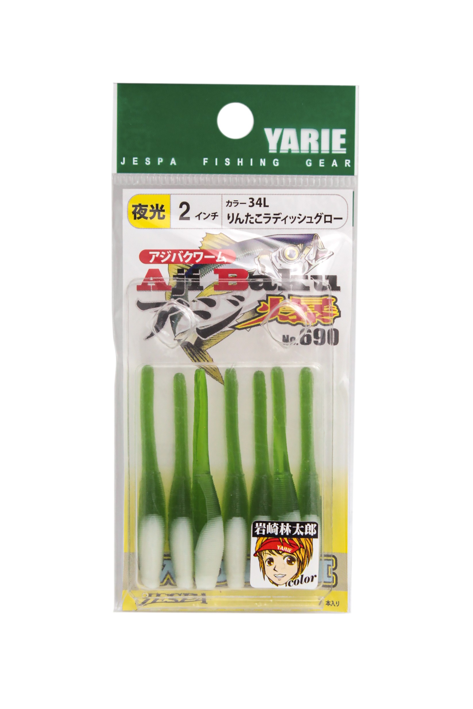 Приманка Yarie №690 Aji Baku Worm 2&quot; 34L - фото 1