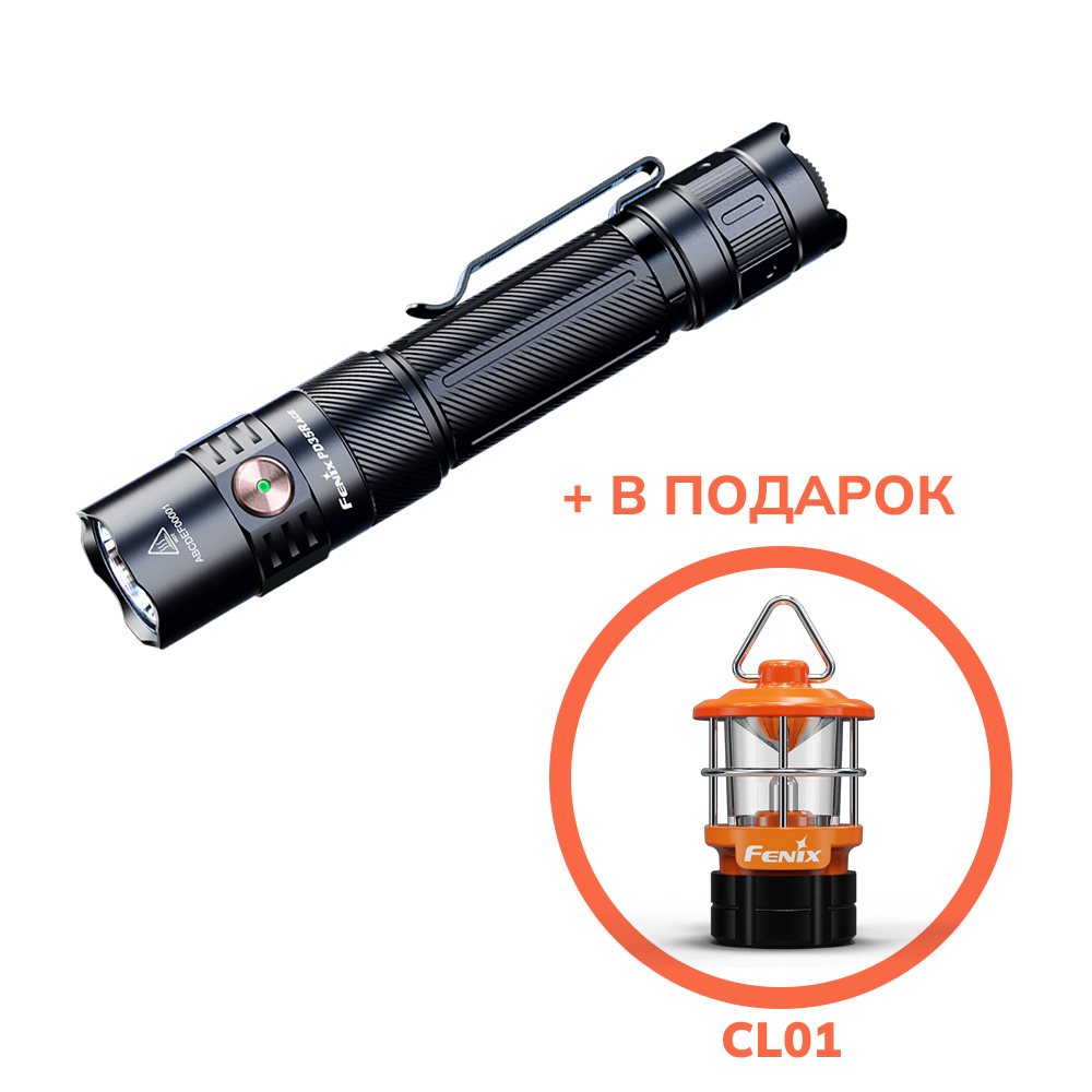 Фонарь Fenix тактический PD35R ACE + CL01 оранжевый - фото 1