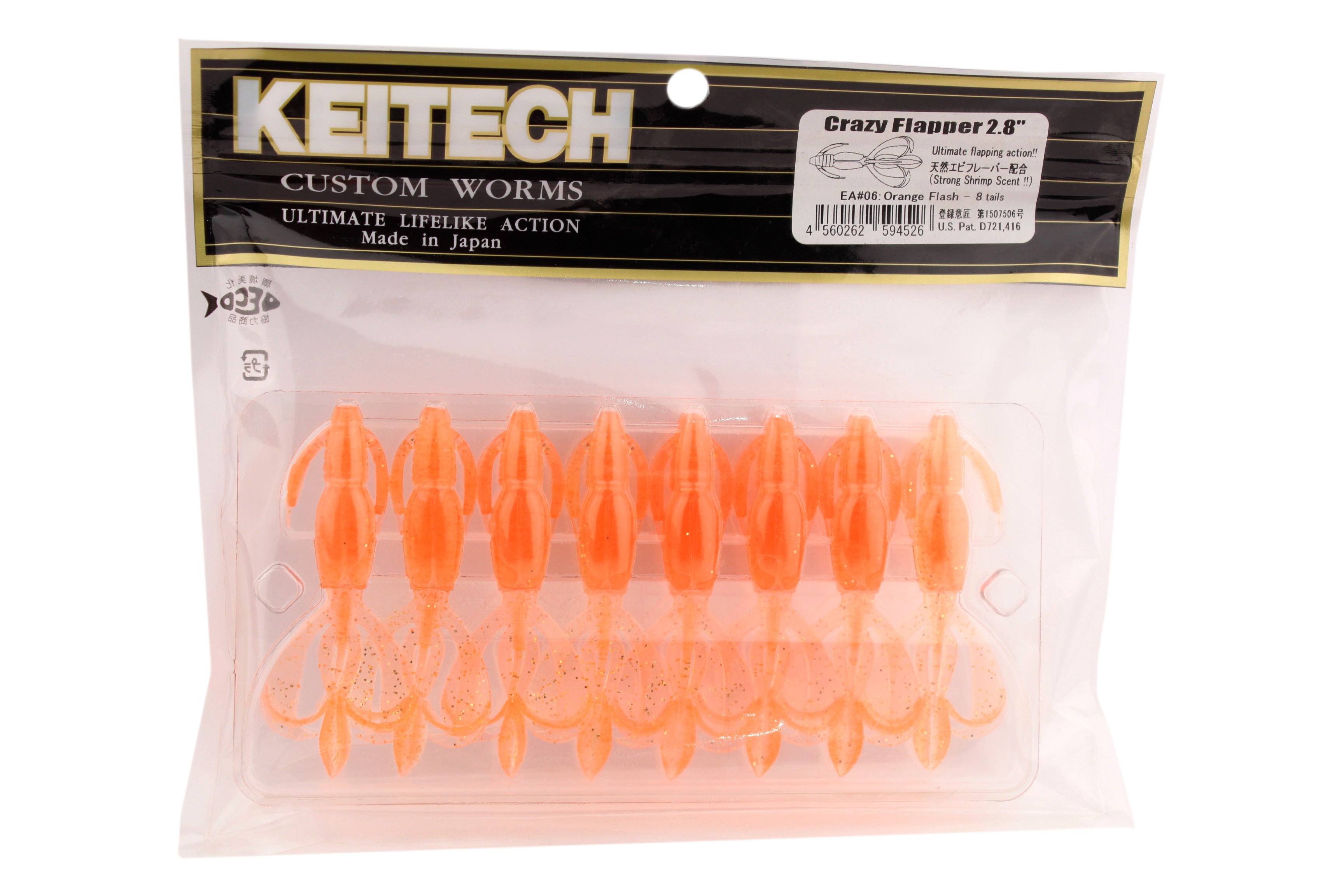 Приманка Keitech Crazy Flapper 2.8" EA 06 Orange Flash 8шт - фото 1