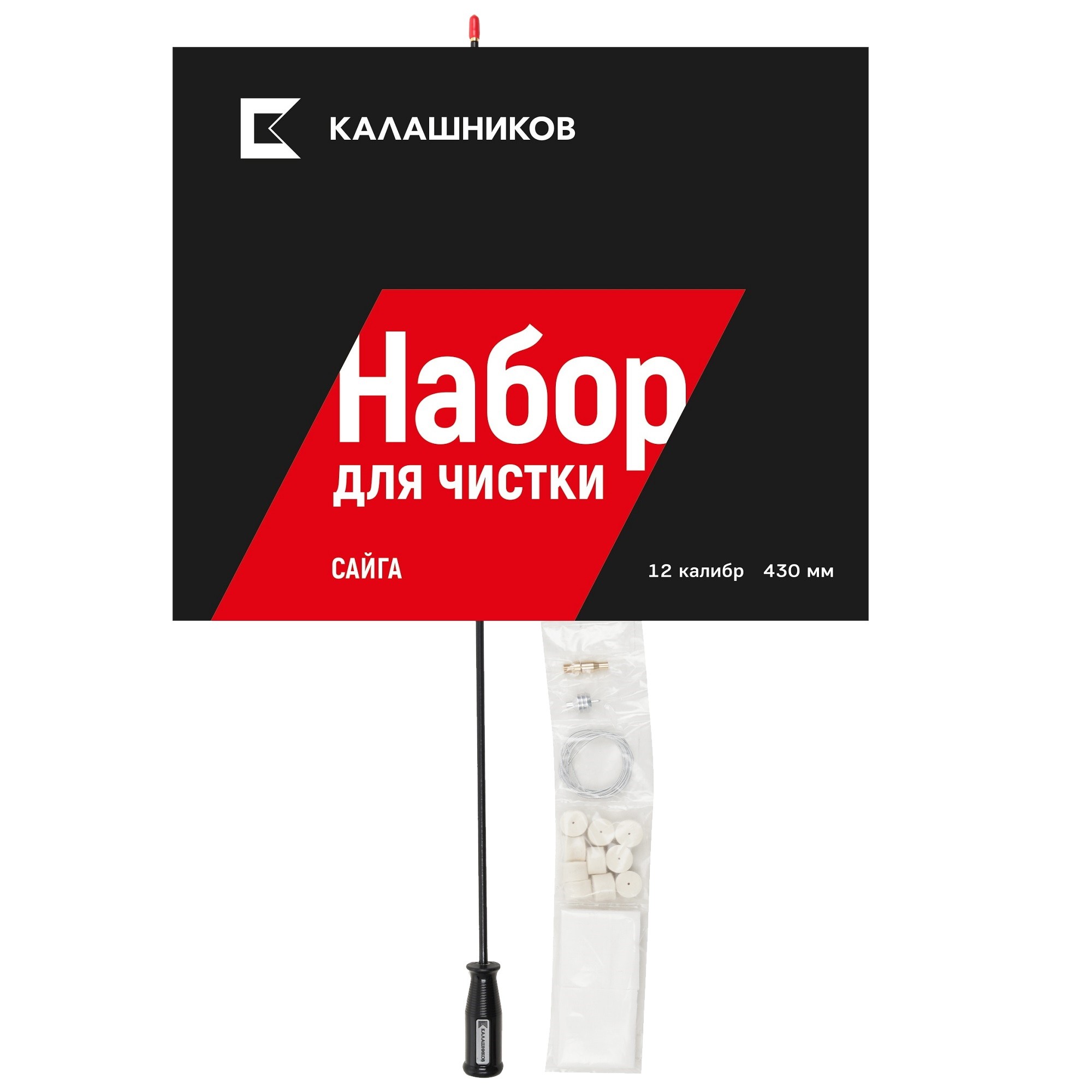 МП Набор Калашников для чистки Сайги 12, длина ствола 430 мм - фото 1