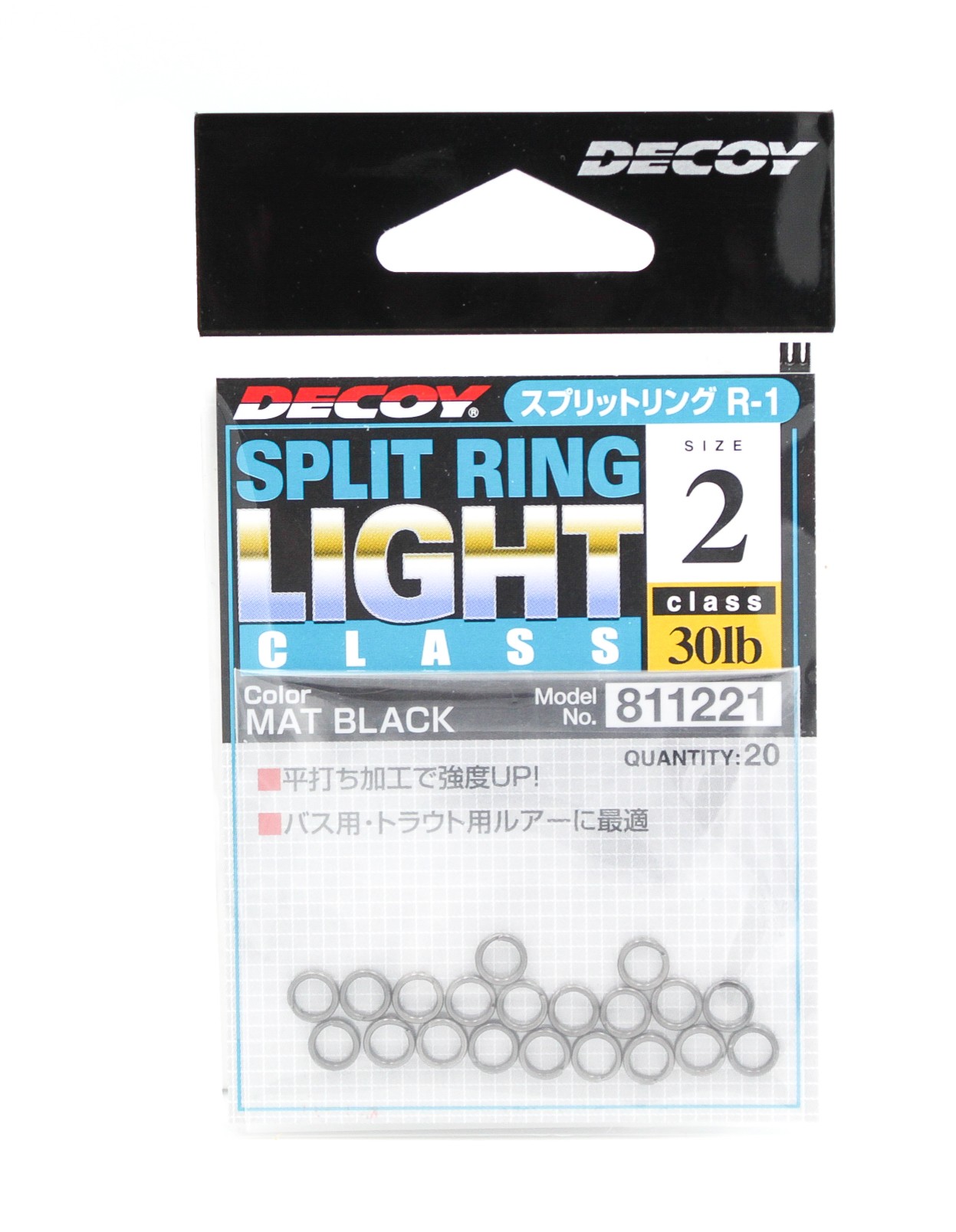 МП Заводное кольцо Decoy Split Ring black №2 - фото 1