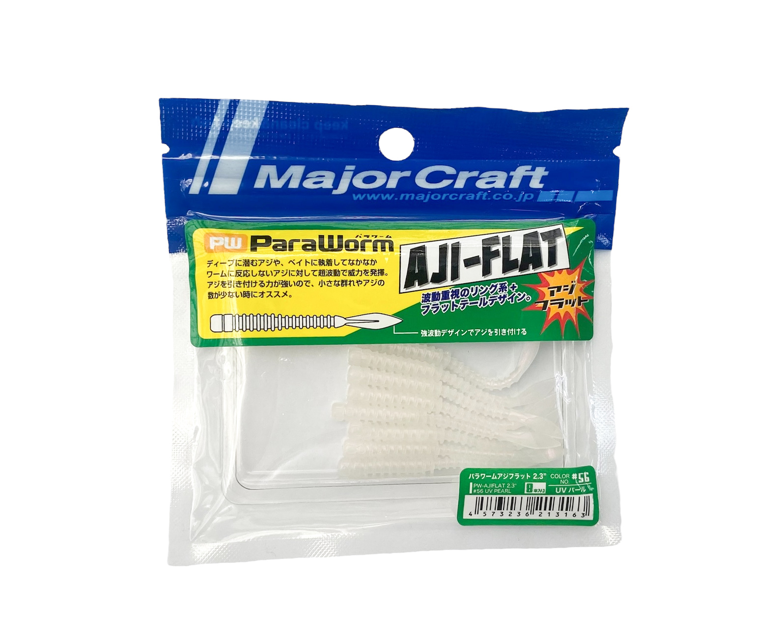 Приманка Major Craft PW Aji flat 2,3' цв.056 UV pearl - фото 1