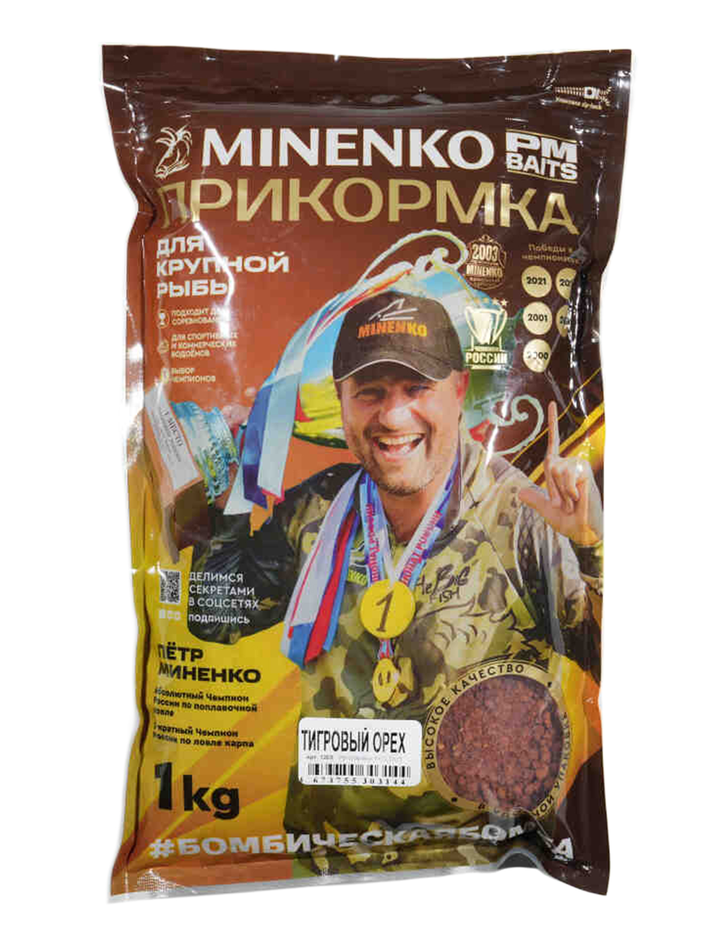 Прикормка MINENKO PMbaits тигровый орех Com - фото 1