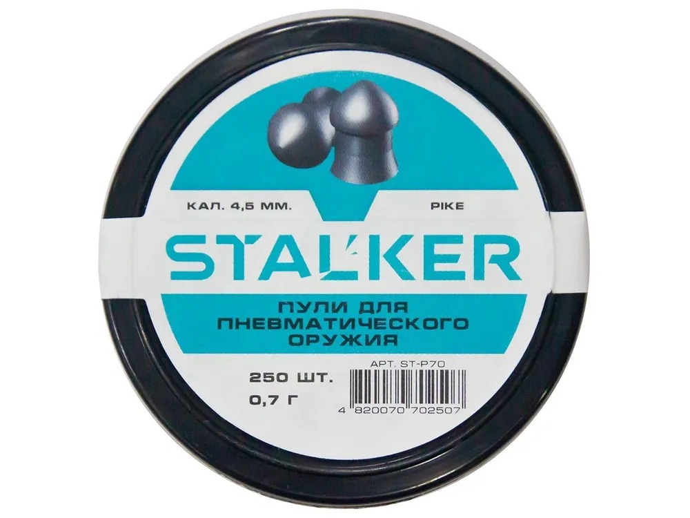 Пульки Stalker Pike 250шт банка 4,5мм - фото 1
