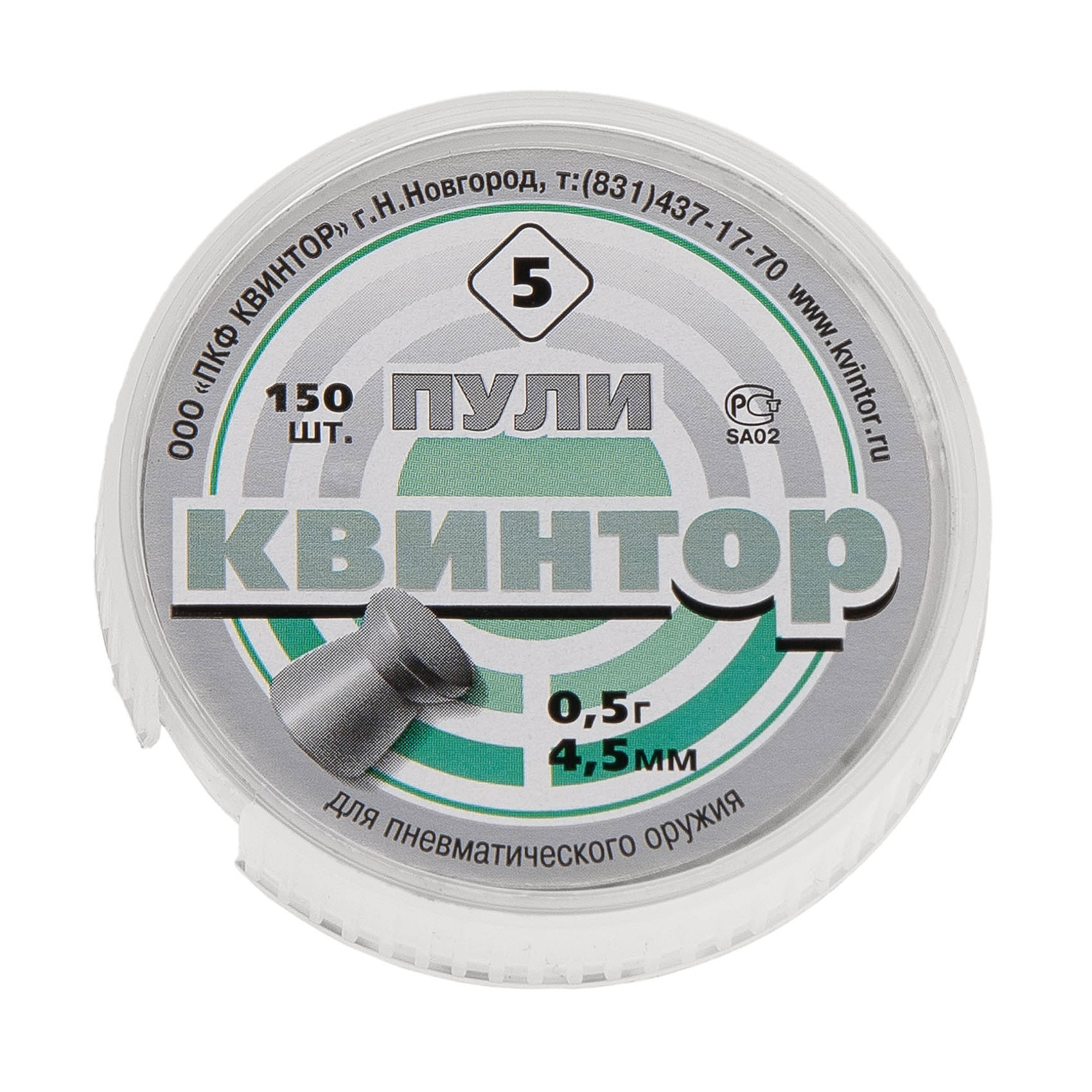 МП Квинтор (5) плоская головка пуля пневм. к.4.5мм 0.5г. (150шт/бан) - фото 1
