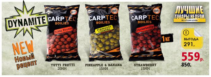 Бойлы DYNAMITE CarpTec! Бойлы DYNAMITE CarpTec!