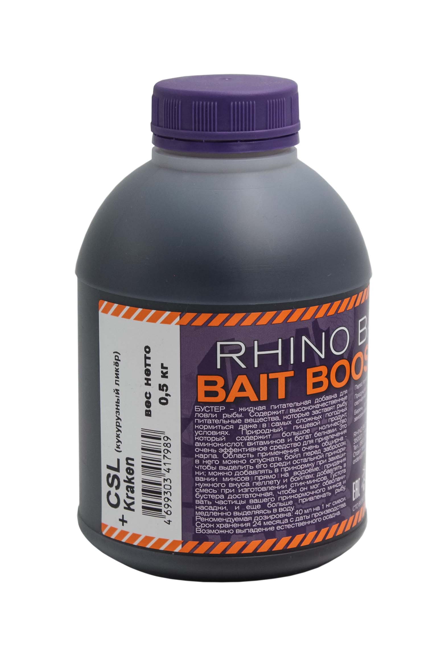 Ликвид Rhino Baits CSL corn steep liquor Kraken 500мл - фото 1