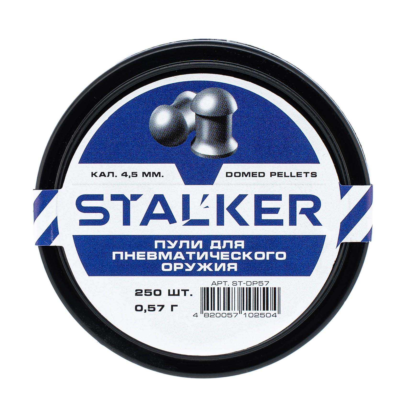 МП Stalker "Domed Pellets" пуля пневматическая к.4.5мм. 0.57г. (250шт) - фото 1