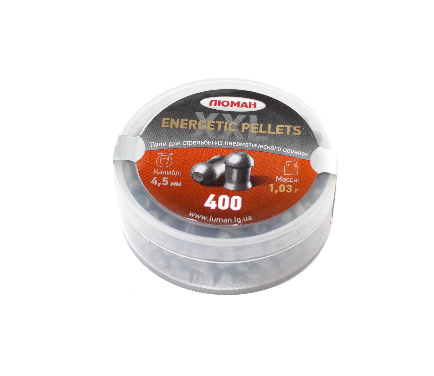 Пульки Люман Energetic pellets XXL 1,03 гр 4,5мм 400 шт