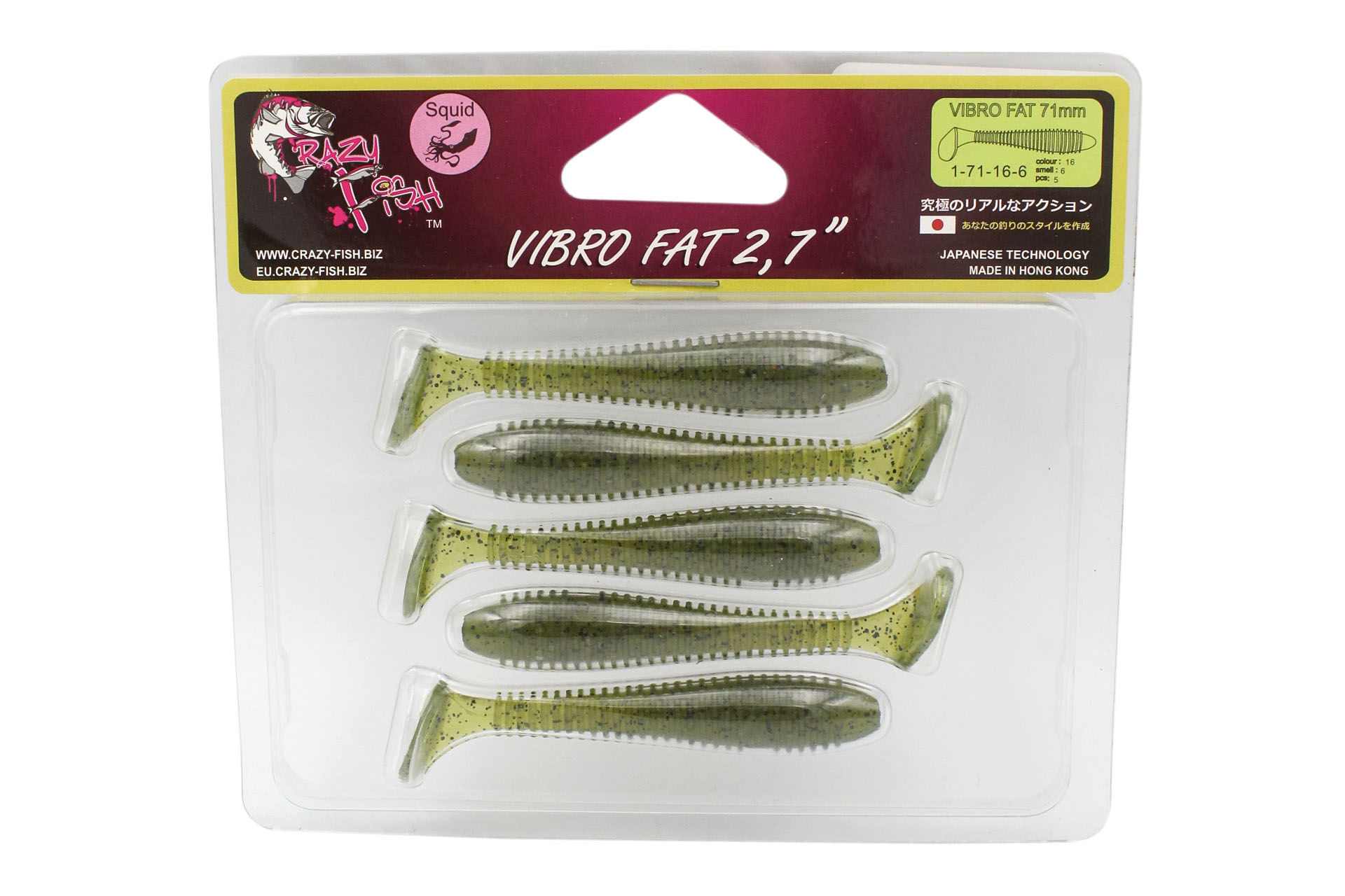 Приманка Crazy Fish Vibro fat 2.8" 1-71-16-6