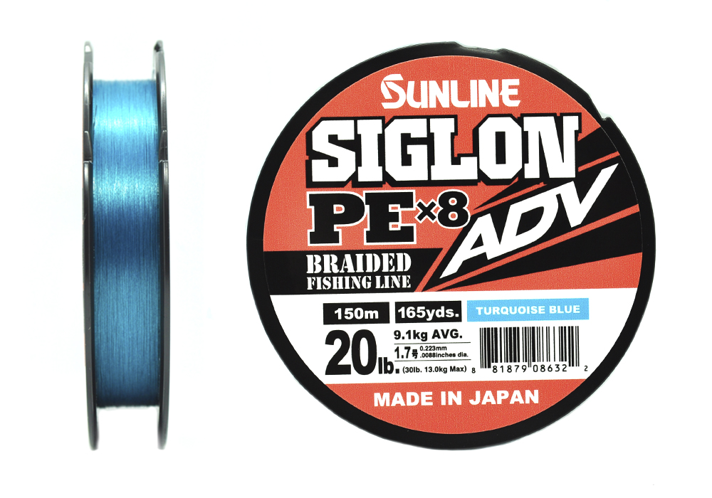 МП Шнур Sunline Siglon ADV X8 1,7 20lb 150м Turquoise Blue - фото 1