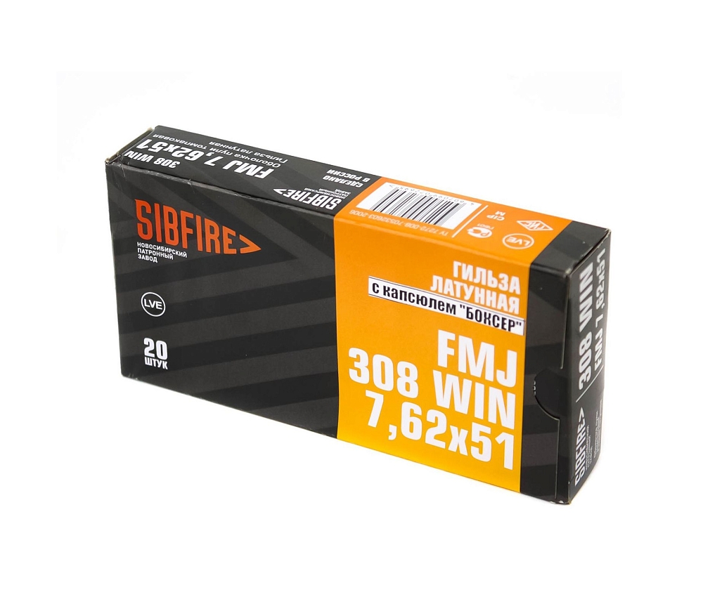 Патрон 308Win НПЗ FMJ 9,6гр гильза латунь томпак - фото 1