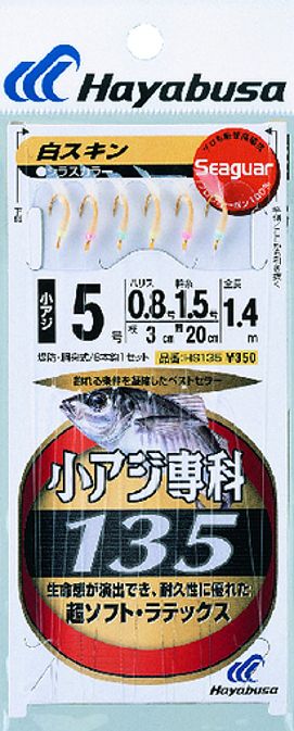 Оснастка Hayabusa морская сабики HS135 №5-0,8-1,5 6кр - фото 1