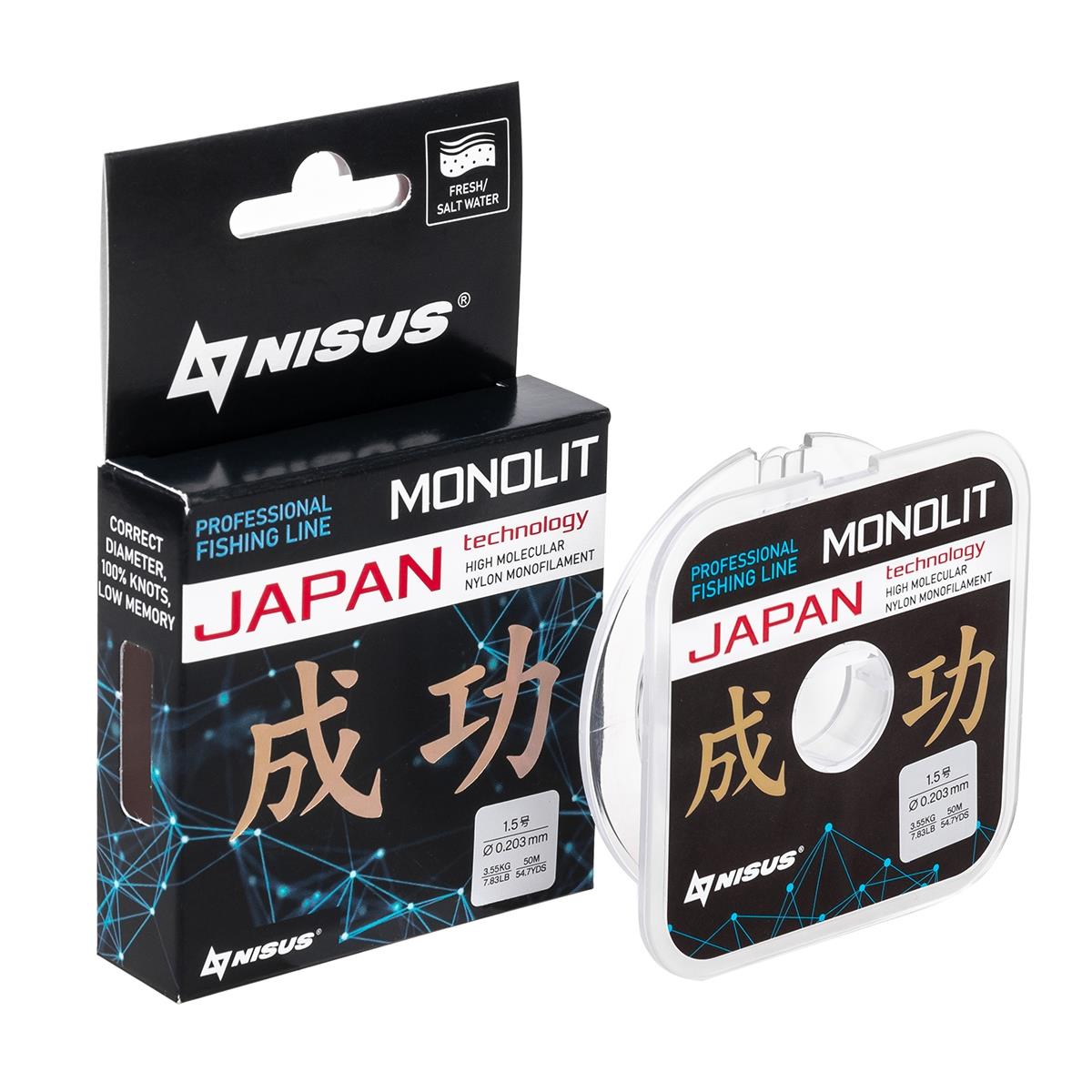 МП Леска MONOLIT 0,203mm/50m Nylon Transparent (N-MO-0.203-50) Nisus - фото 1