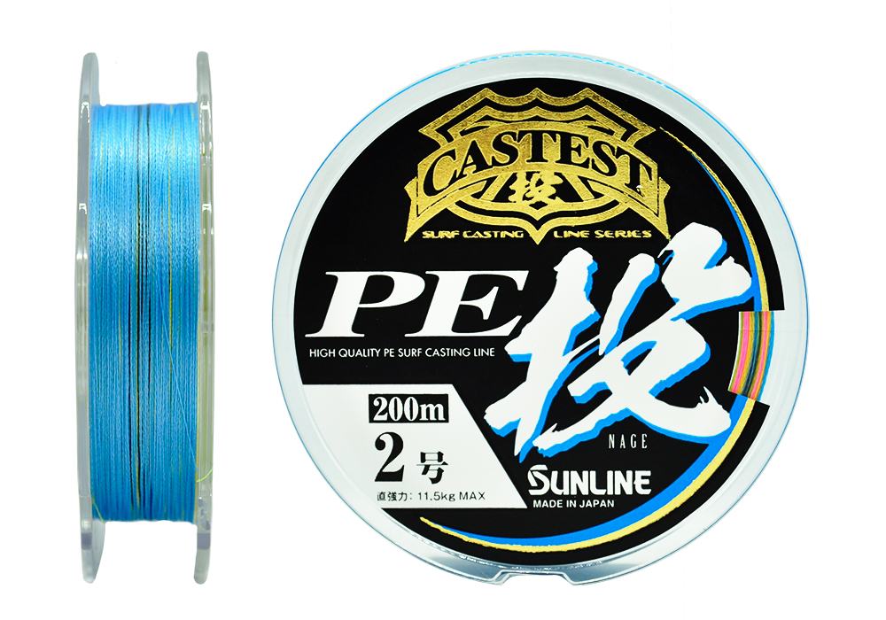 Шнур Sunline Castest PE Nage HG 2,0 25lb 200м Multicolor - фото 1