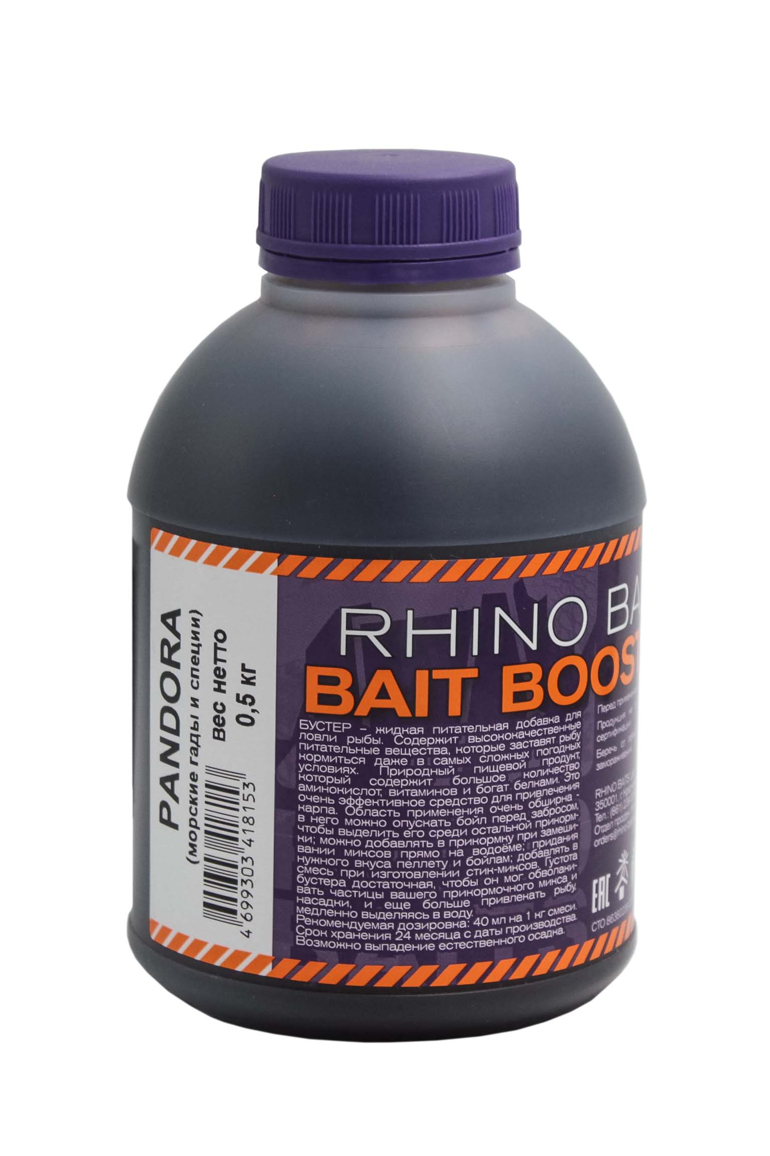 Ликвид Rhino Baits Bait booster food Pandora 500мл - фото 1